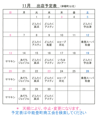 ボンジュール神戸R04011.png