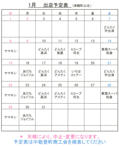 ボンジュール神戸R0501.png