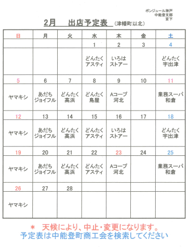 ボンジュール神戸R0502.png