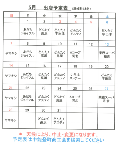 ボンジュール神戸R0505.png