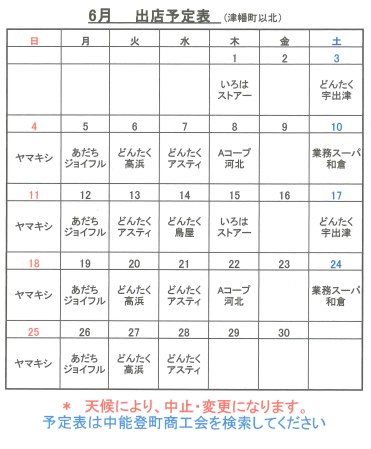 ボンジュール神戸R0506.png