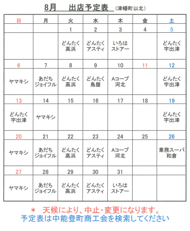 ボンジュール神戸R0508.png