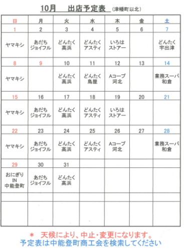 ボンジュール神戸R0510.png