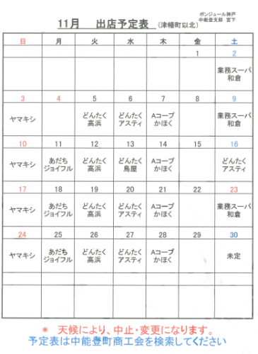 タイトルなし.png