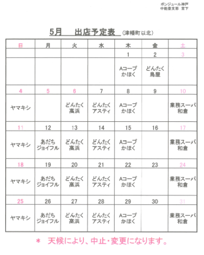 bon07-05.png