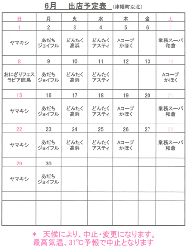 bon07-06.png
