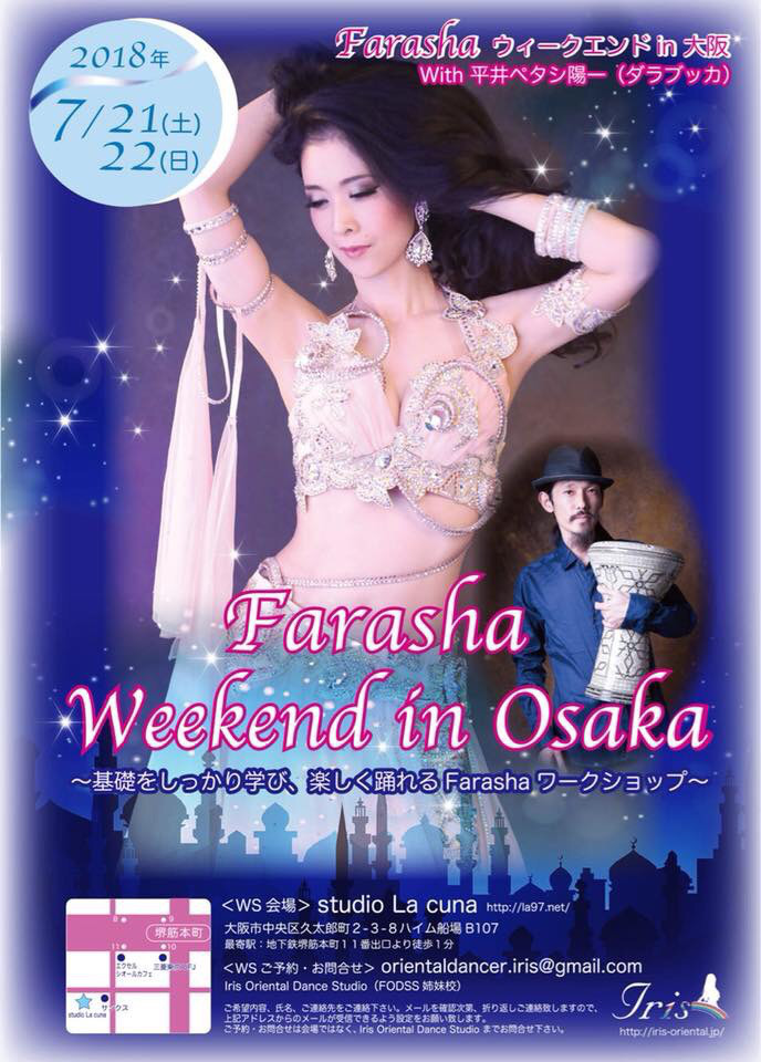 2018 Farasha Weekend in 大阪.jpg
