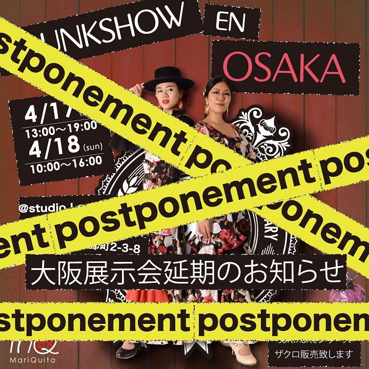 【中止・開催延期】4月17日(土)18日(日) MariQuita ＼大阪！Trunk Show！／開催いたします