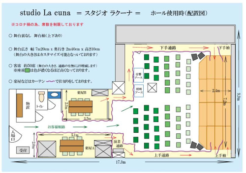 ホール配置図50席奥行き2400.jpg