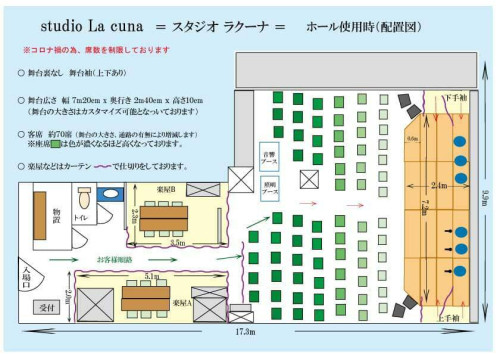 ラクーナ配置図.jpg