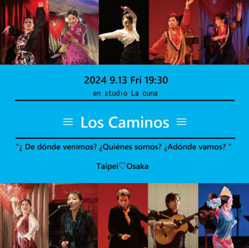 2024年9月13日(金)「台湾LIVEプレ公演 ≡Los Caminos≡」開催