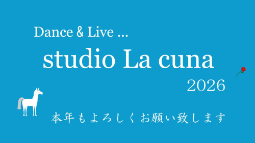 あけましておめでとうございます。本年もよろしくお願い致します。