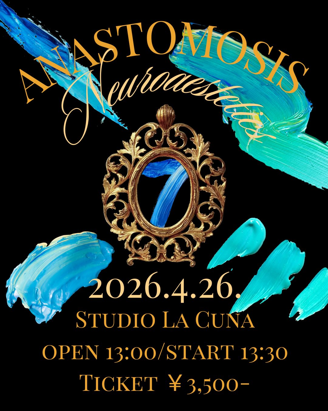 2026年4月26日(日)「ANASTOMOSIS 7 -Neuroaestetics-」開催