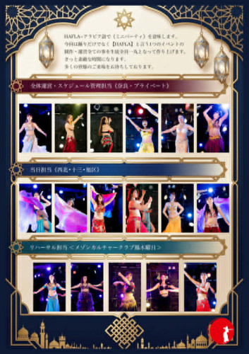 20260621Aybellidance裏.jpg
