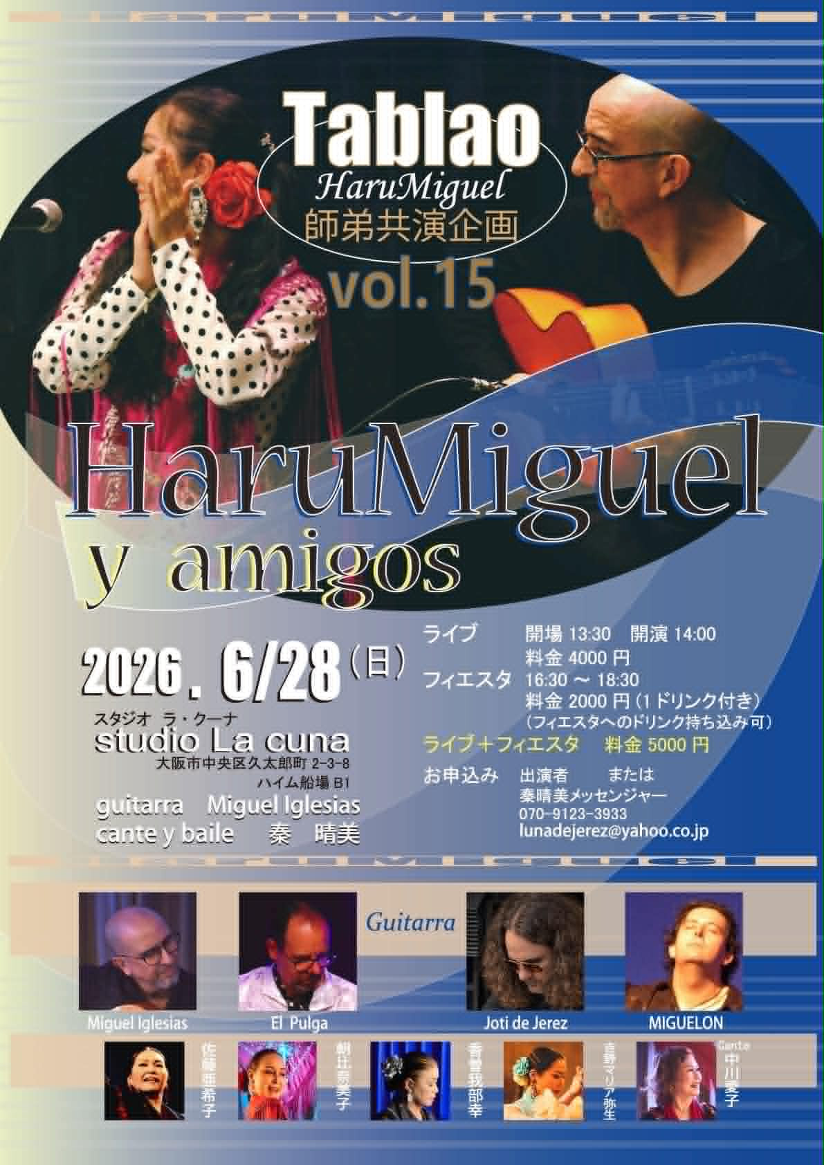 20260628HaruMiguel.jpg