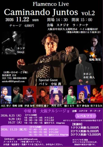 20261122大江様.jpg