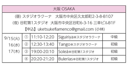20260915_17メルセデスデコルドバクルソ2_1.jpg