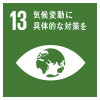 sdg_icon_13_ja.jpg