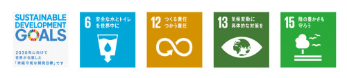 株式会社エスエス（sdgs）.jpg