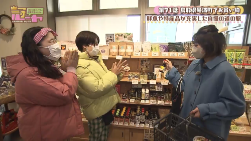 日本海テレビの「冠ルーヤ」琴浦編2話目でも醤油を紹介していただきました。