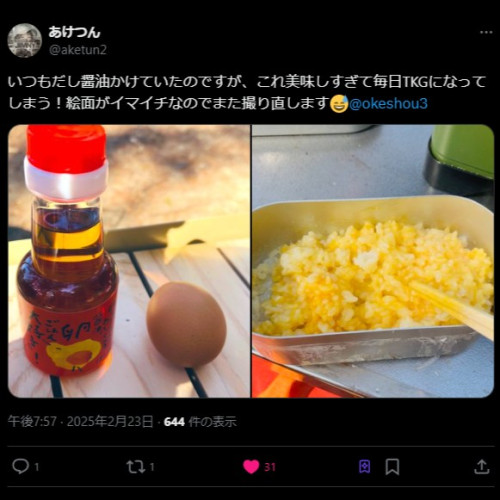 スクリーンショット 2025-02-26 171815.jpg