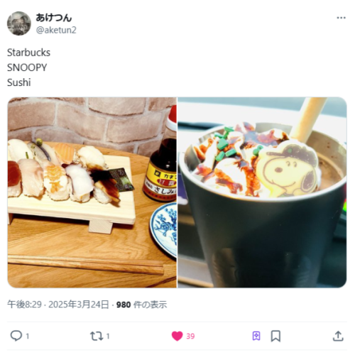 スクリーンショット 2025-03-28 045610.png