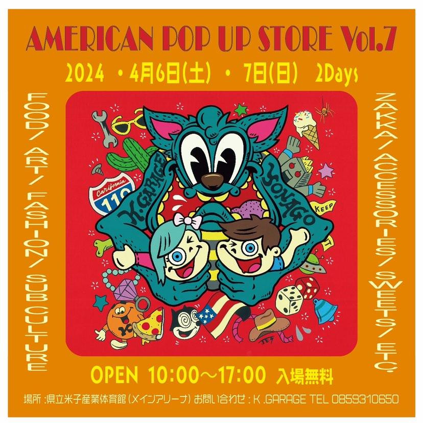 American pop up store