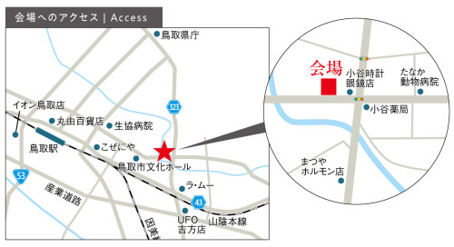 アークス鳥取吉方モデルハウスオープンmap (002).jpg