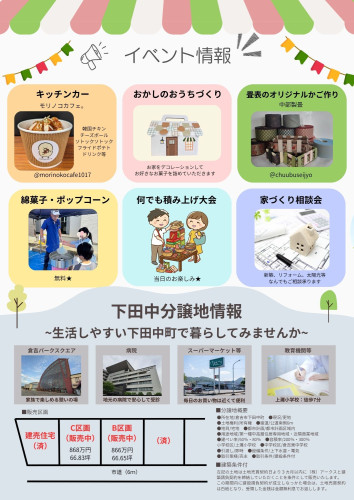 裏.jpg