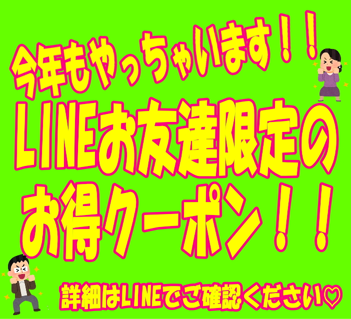 会員の新着情報 - 大山町商工会