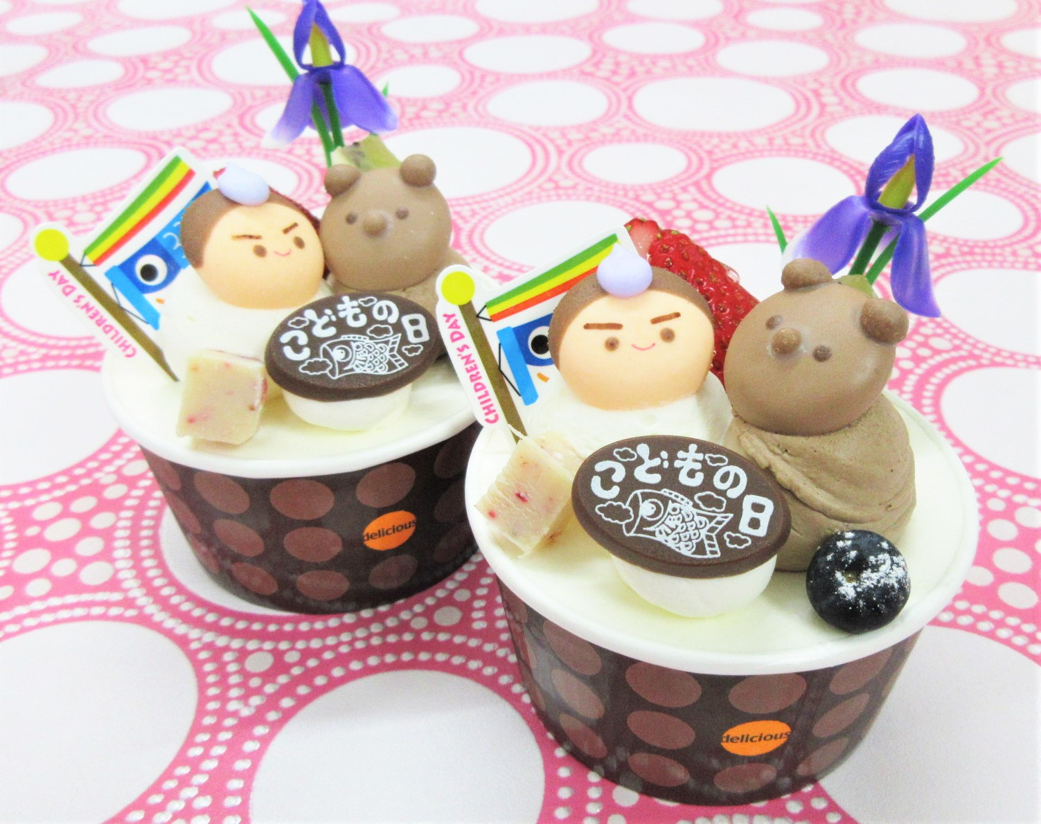 子供の日カップケーキ販売中 鳥取県大山町で美味しいケーキが買える 洋菓店もえぎ
