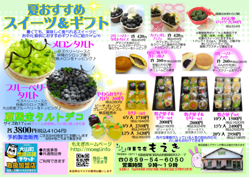 スクリーンショット 2022-07-16 152909.png545.png