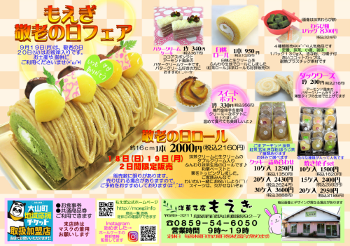 スクリーンショット 2022-08-26 145847.png656565.png