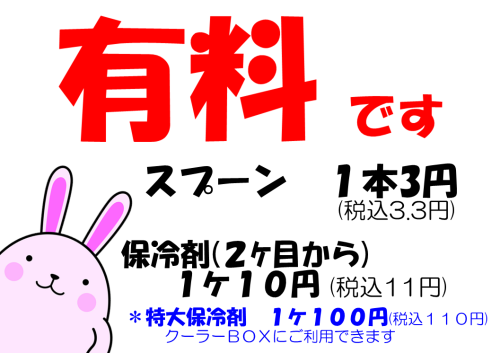 スクリーンショット 2022-12-01 103635.png