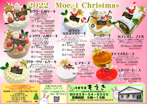 スクリーンショット 2022-10-22 162840.png