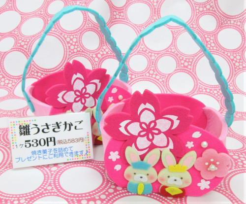 ひなまつりかご販売中(#^.^#)/
