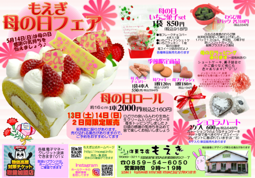 スクリーンショット 2023-04-10 164208.png