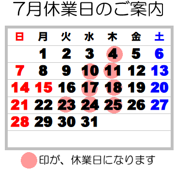 スクリーンショット 2024-07-14 135756.png