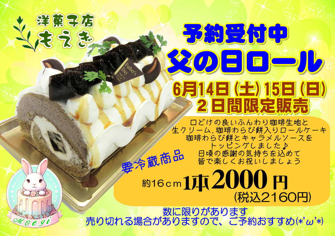 スクリーンショット 2025-05-26 162426.png
