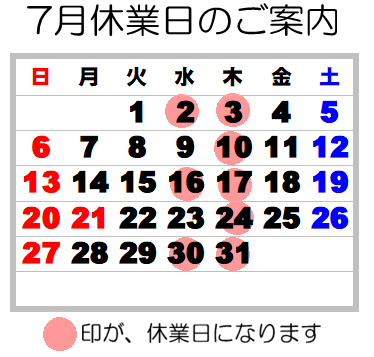 スクリーンショット 2025-05-30 124115.png
