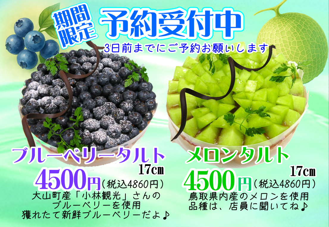 スクリーンショット 2025-06-28 143251.png