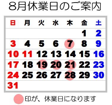 スクリーンショット 2025-07-04 192950.png