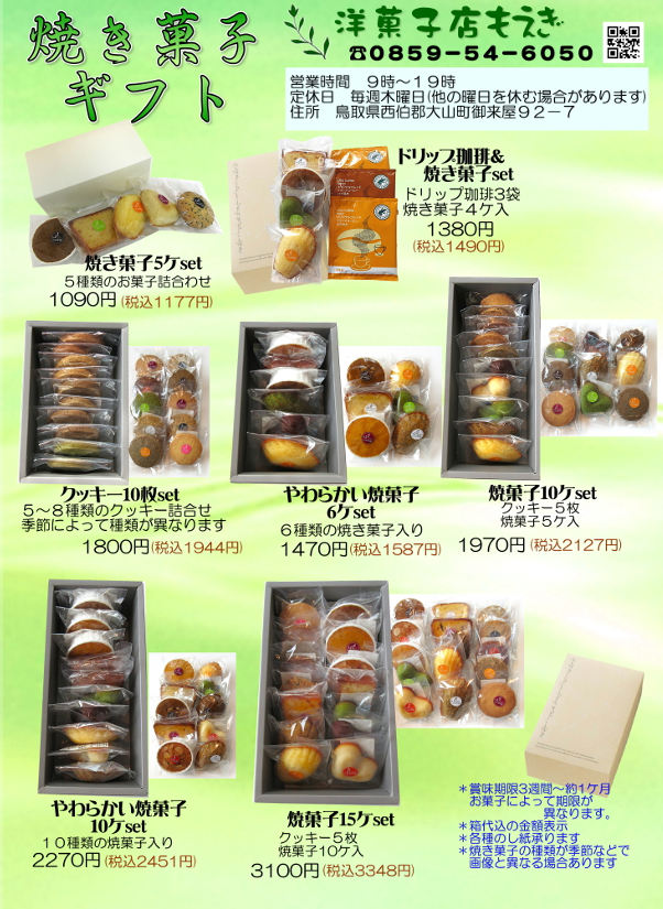 スクリーンショット 2025-06-14 185504.png