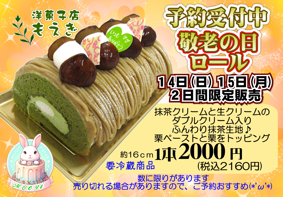 スクリーンショット 2025-08-11 155547.png