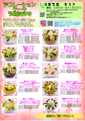 スクリーンショット 2025-08-31 114229.png
