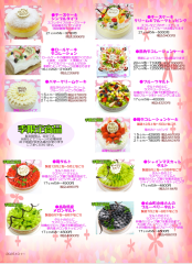 スクリーンショット 2025-08-31 114419.png