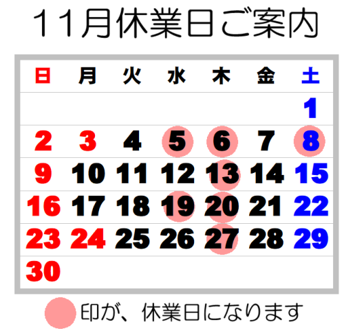 スクリーンショット 2025-10-31 153650.png