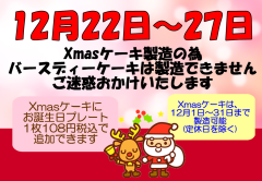 スクリーンショット 2025-11-18 111044.png