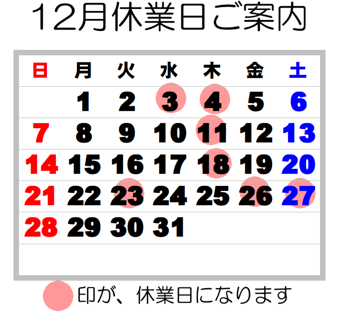 スクリーンショット 2025-10-31 153325.png