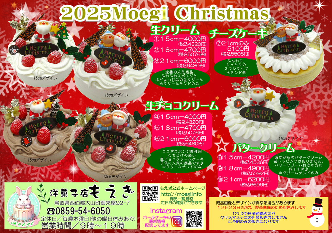 スクリーンショット 2025-10-24 200327.png